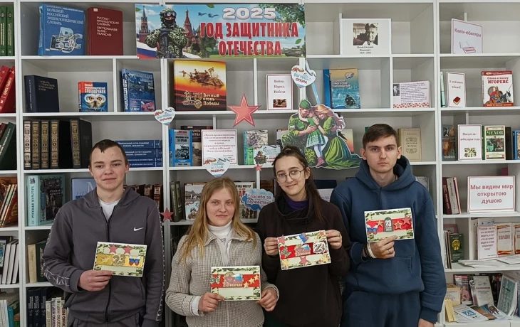 Мастер-класс "Поздравительный сувенир" Мастер-класс "Поздравительный сувенир"