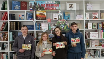 Мастер-класс "Поздравительный сувенир"