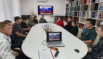 Урок мужества "У Отчизны героев не счесть"
