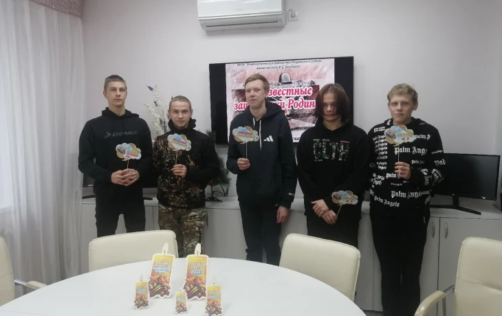 Патриотический час "И подвиг ваш, мы будем помнить вечно" Патриотический час "И подвиг ваш, мы будем помнить вечно"