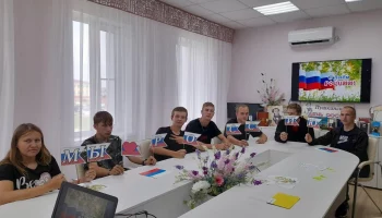Квест-игра "Россия - Родина моя"