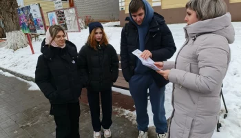 Просветительная акция "Знать, чтобы не ошибиться"