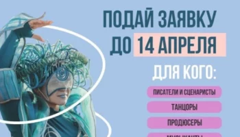 проект &laquo;Арт-лаборатория молодых творцов &laquo;Пограничное искусство: Курск и Белгород&raquo;