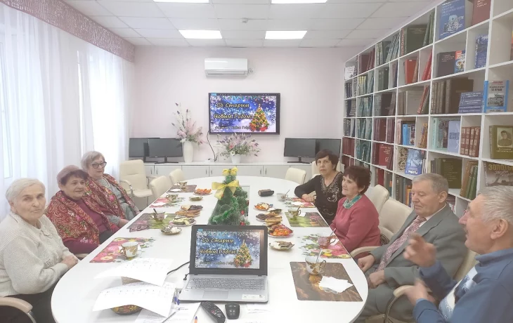 Посиделки "Новогоднее настроение"