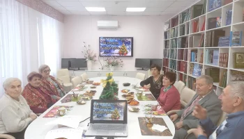 Посиделки "Новогоднее настроение"
