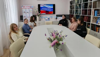 Круглый стол "Частичка России-прекрасный наш Крым"