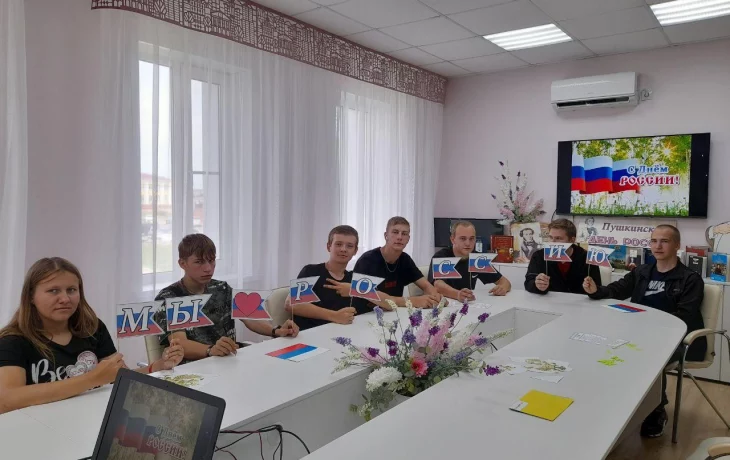 Квест-игра "Россия - Родина моя" Квест-игра "Россия - Родина моя"